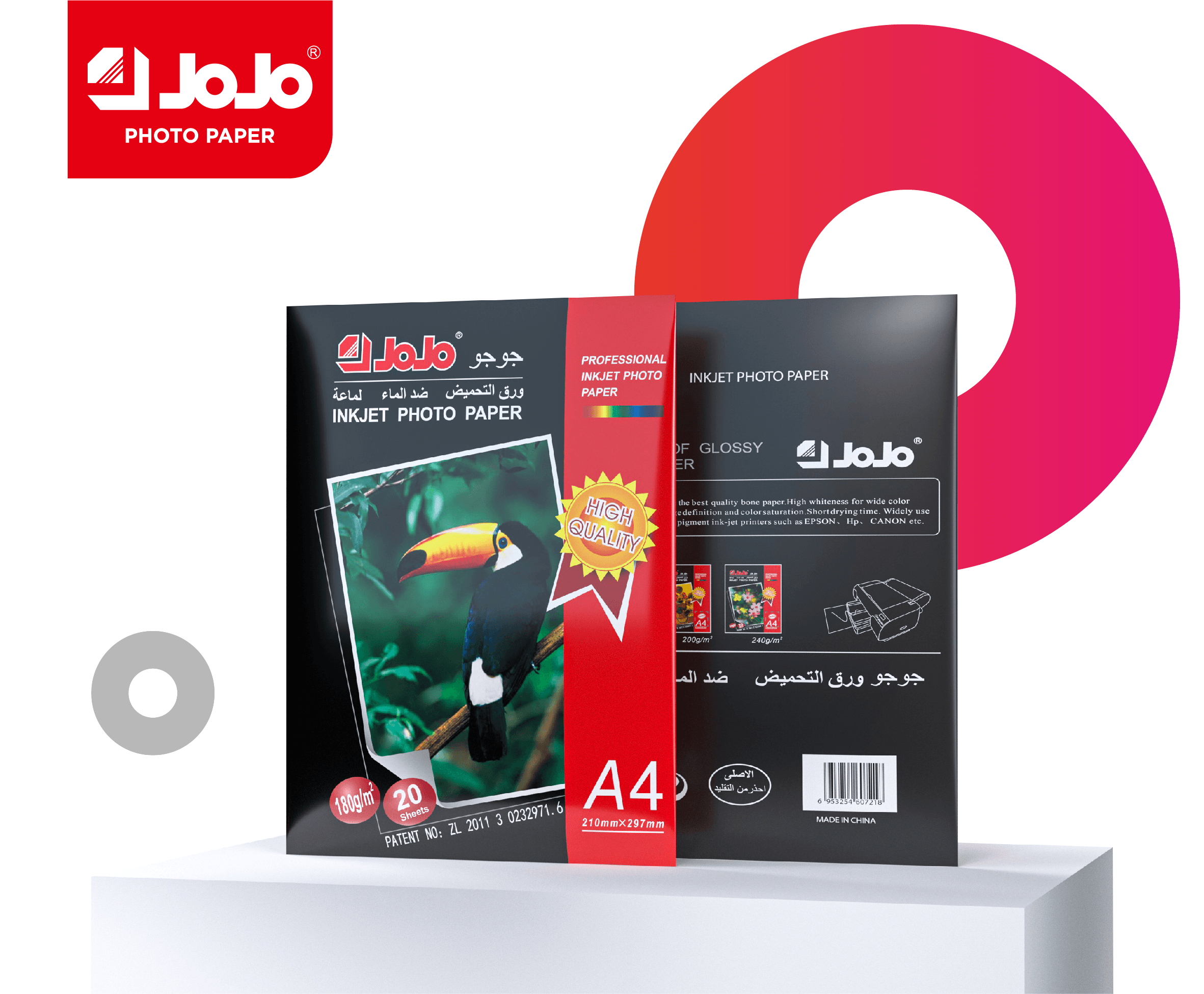 ورق صور
