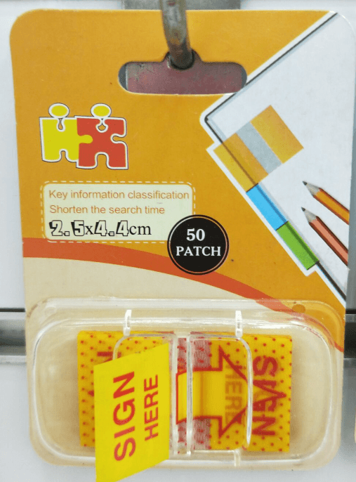 ورق ملاحظات لاصق