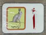 ورق كرتون